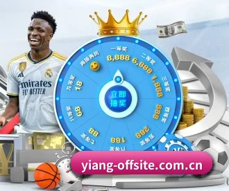 意昂体育官方网站 APP 深度功能